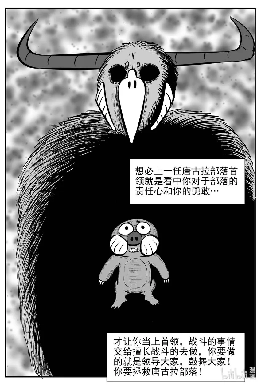 744 它8 第10页