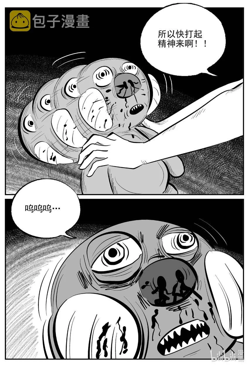 744 它8 第11页
