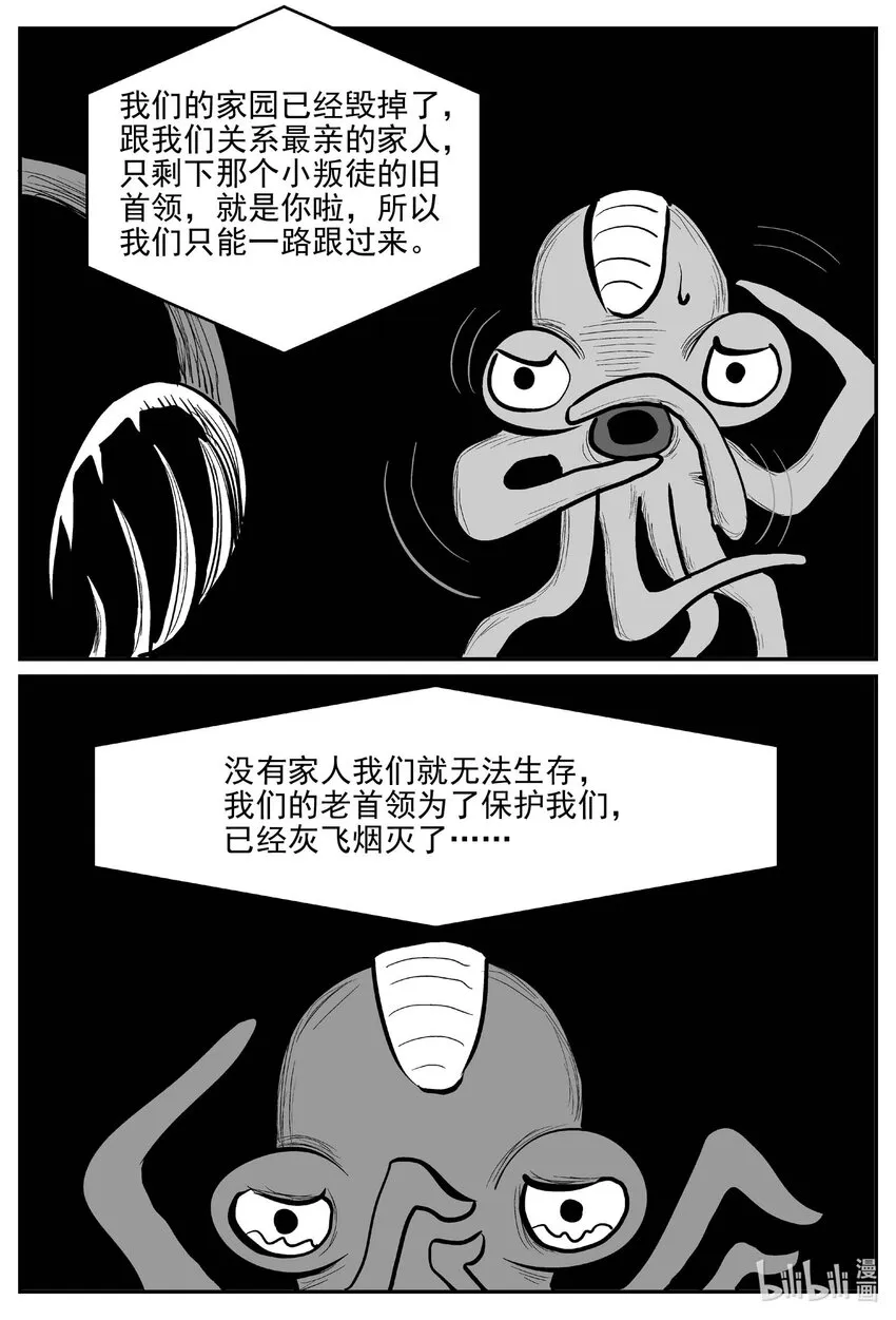 744 它8 第13页