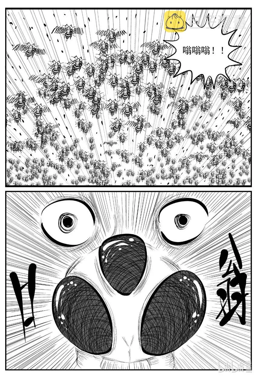 740 它8 第2页