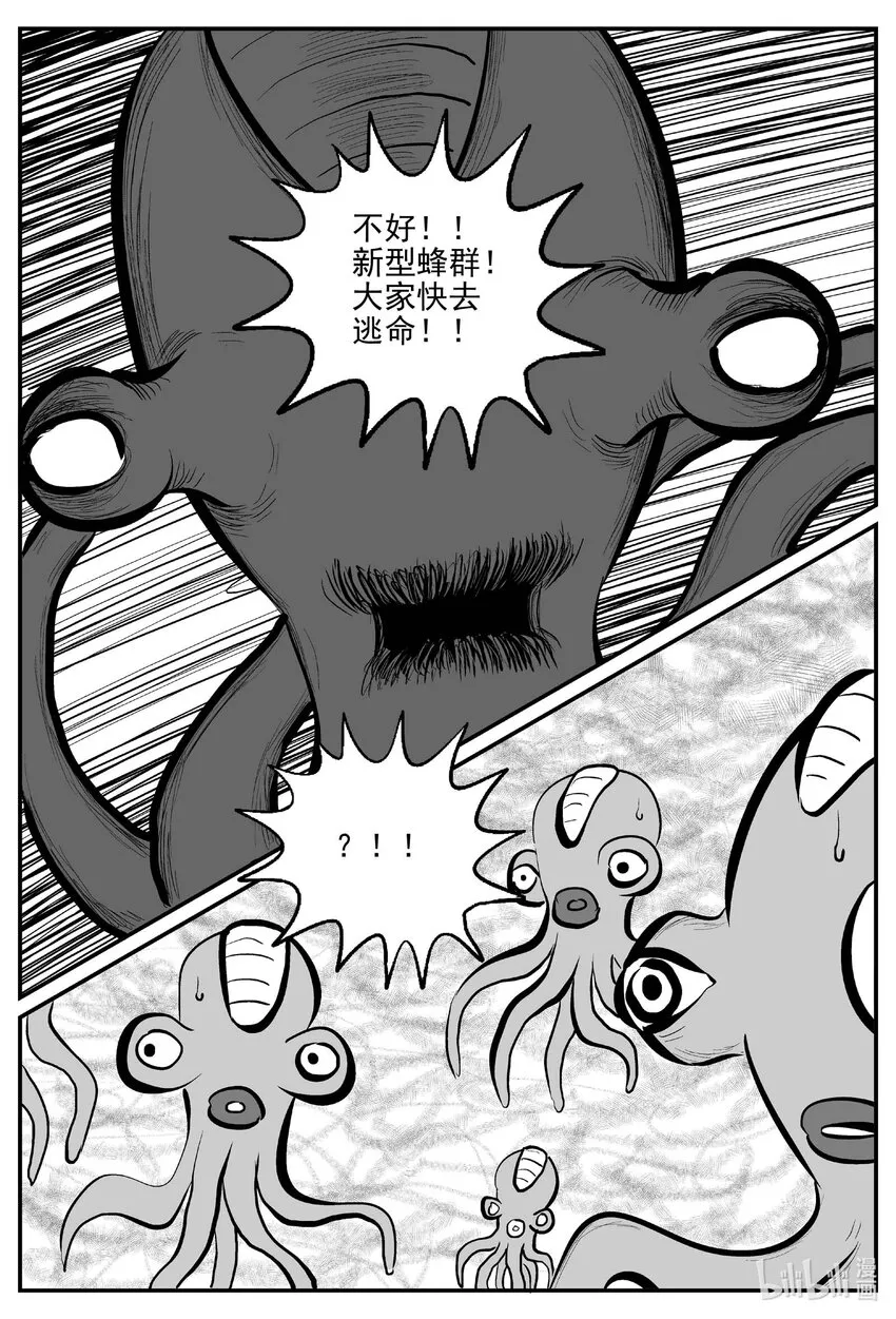 740 它8 第3页