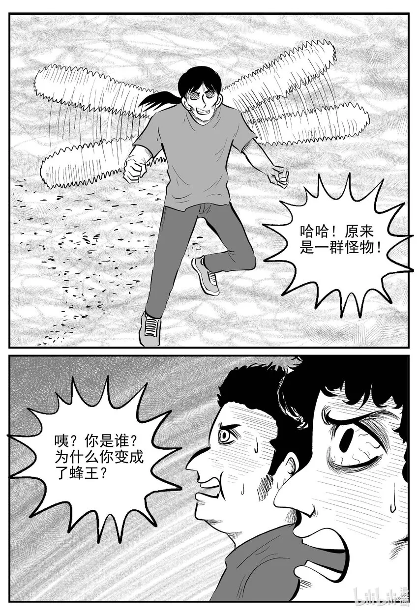 740 它8 第4页