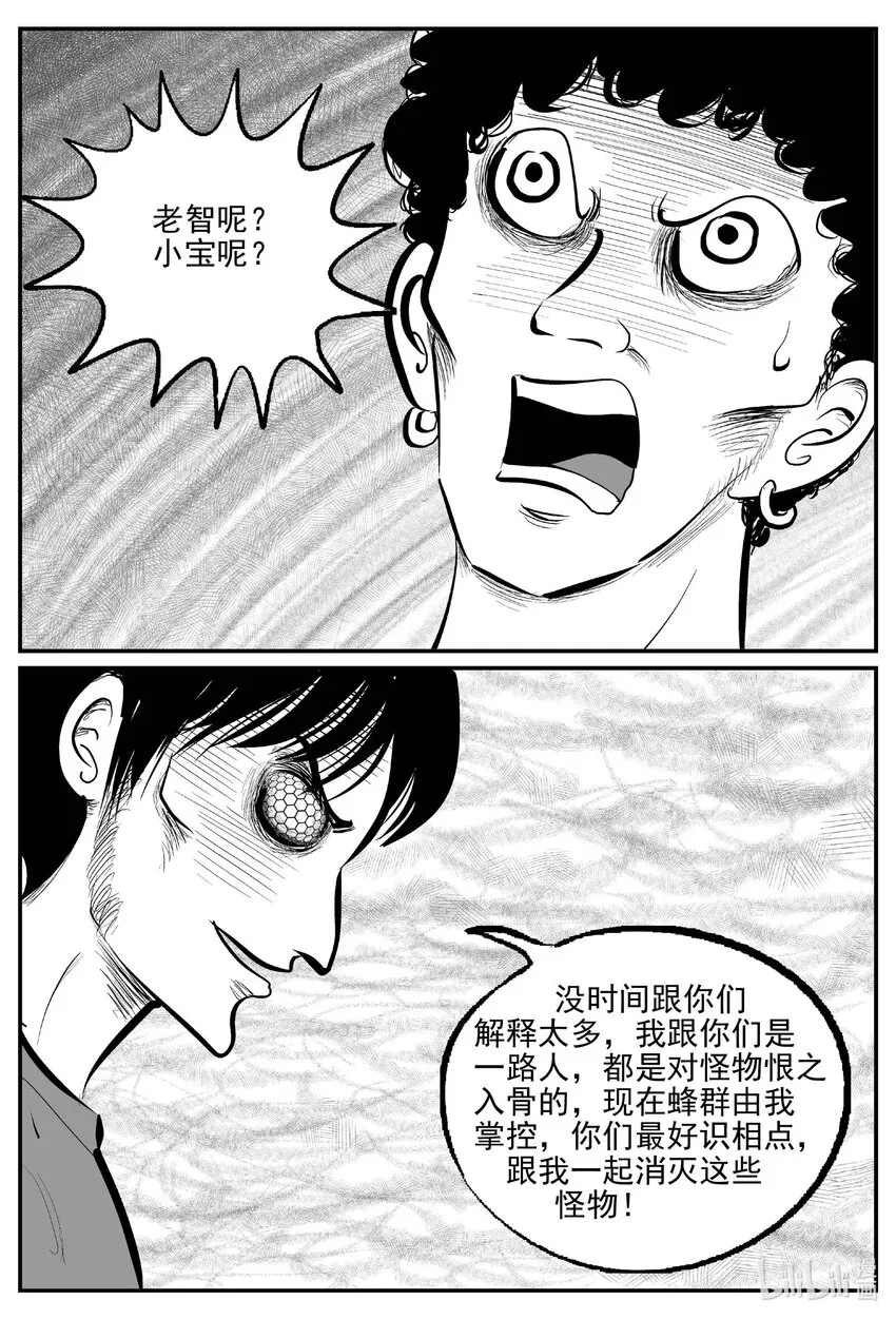 740 它8 第5页