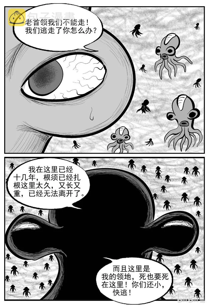740 它8 第6页