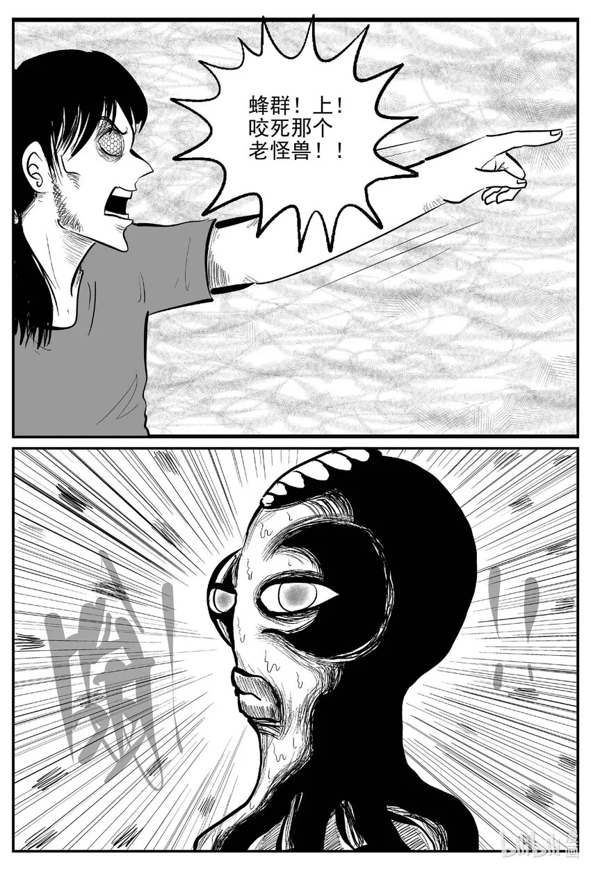 740 它8 第7页