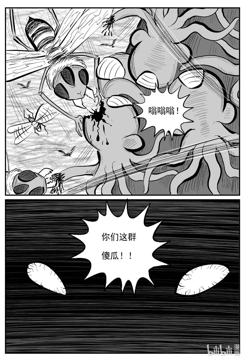 740 它8 第9页