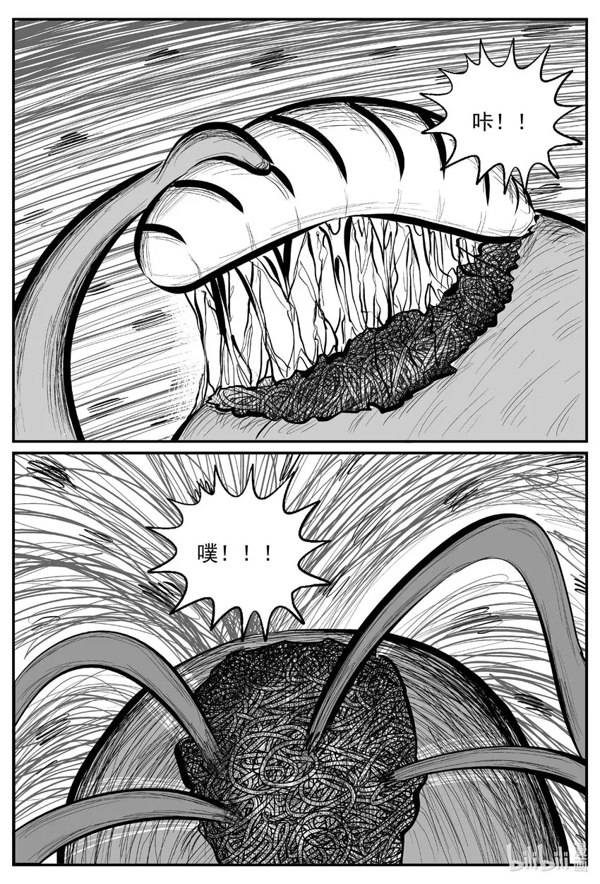 740 它8 第11页