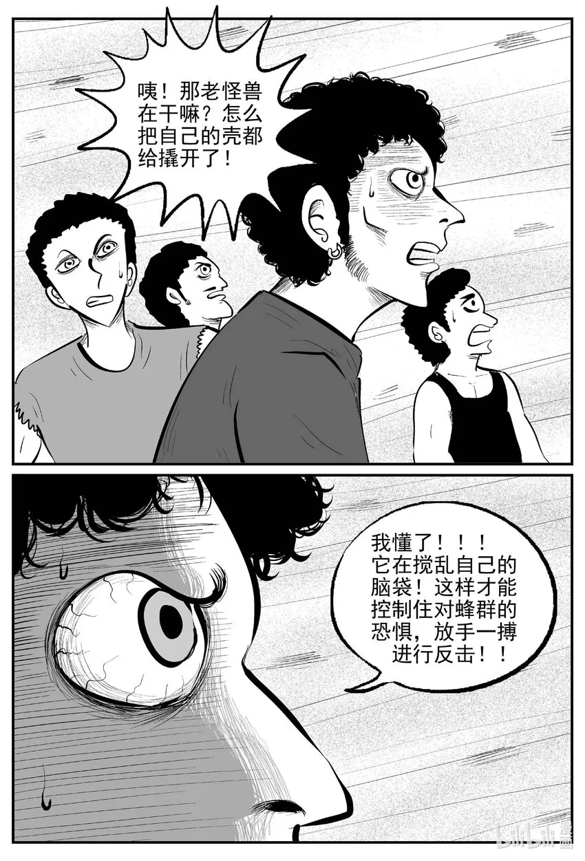 740 它8 第12页