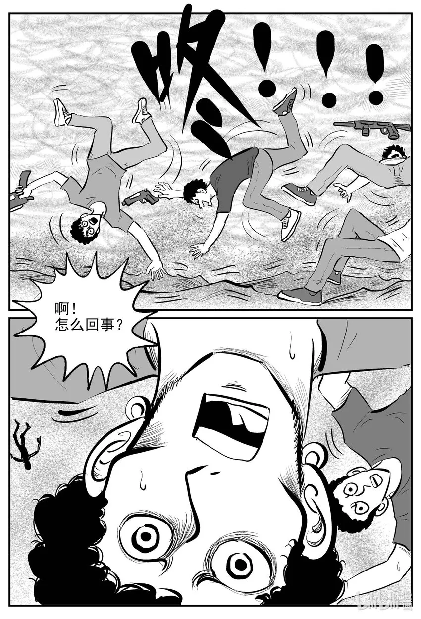 740 它8 第13页