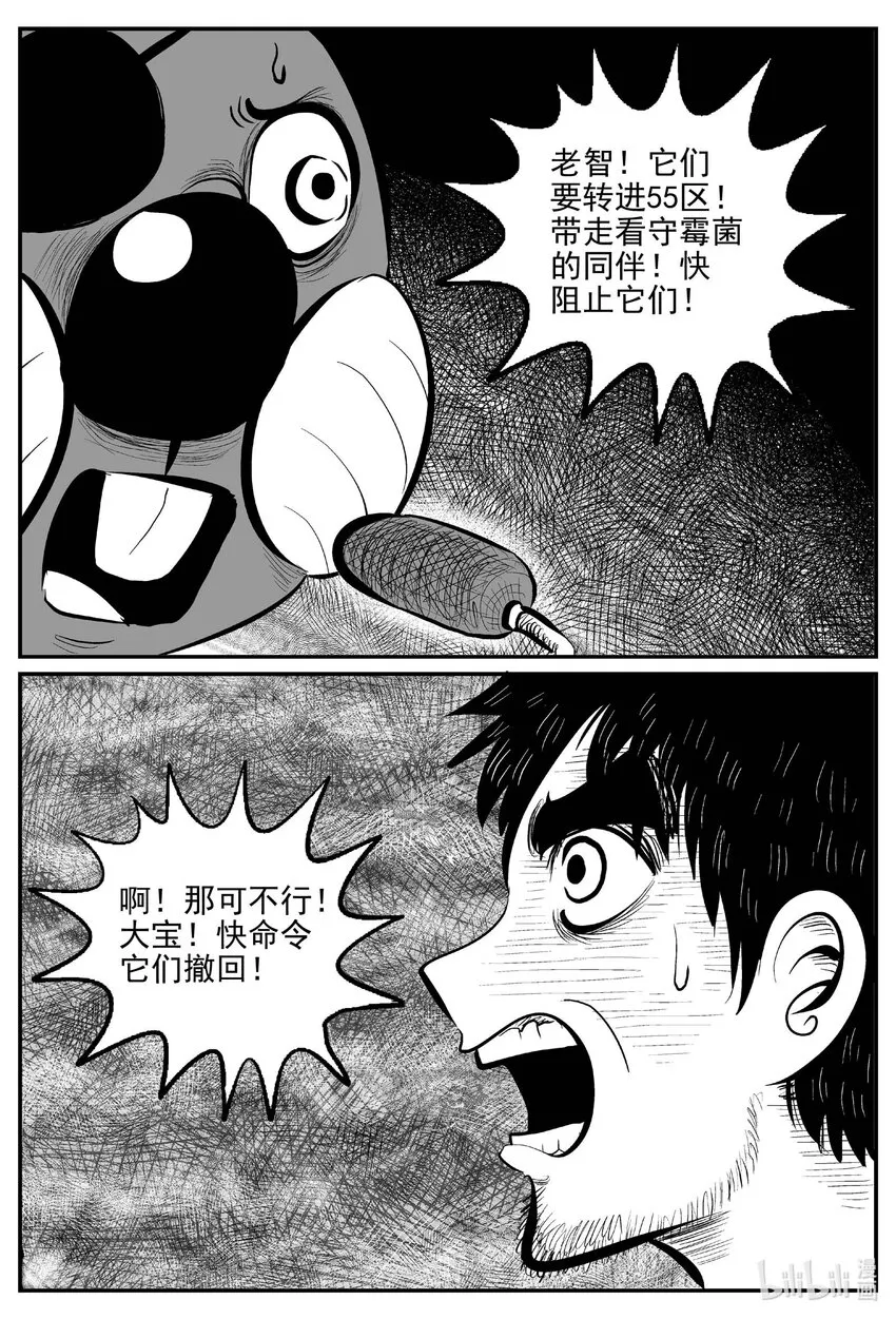 742 它8 第1页