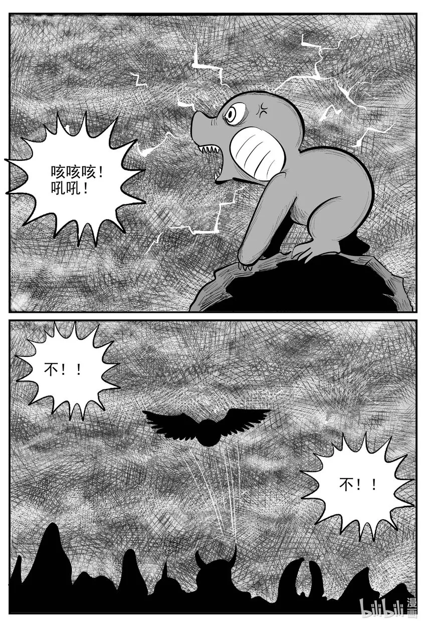 742 它8 第2页