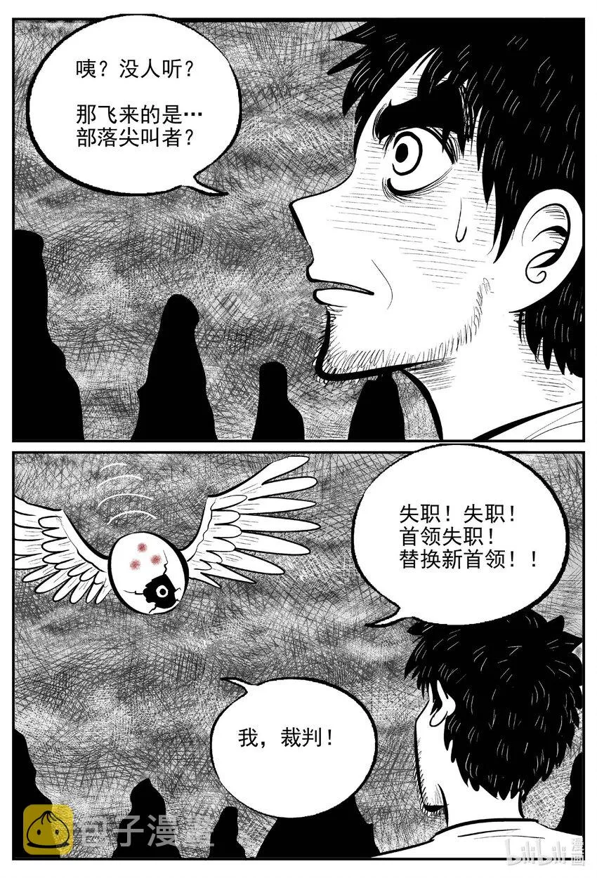 742 它8 第3页