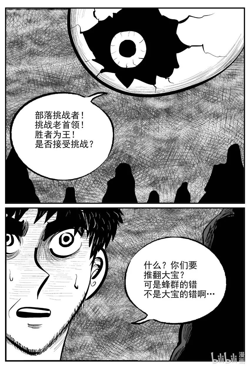 742 它8 第4页