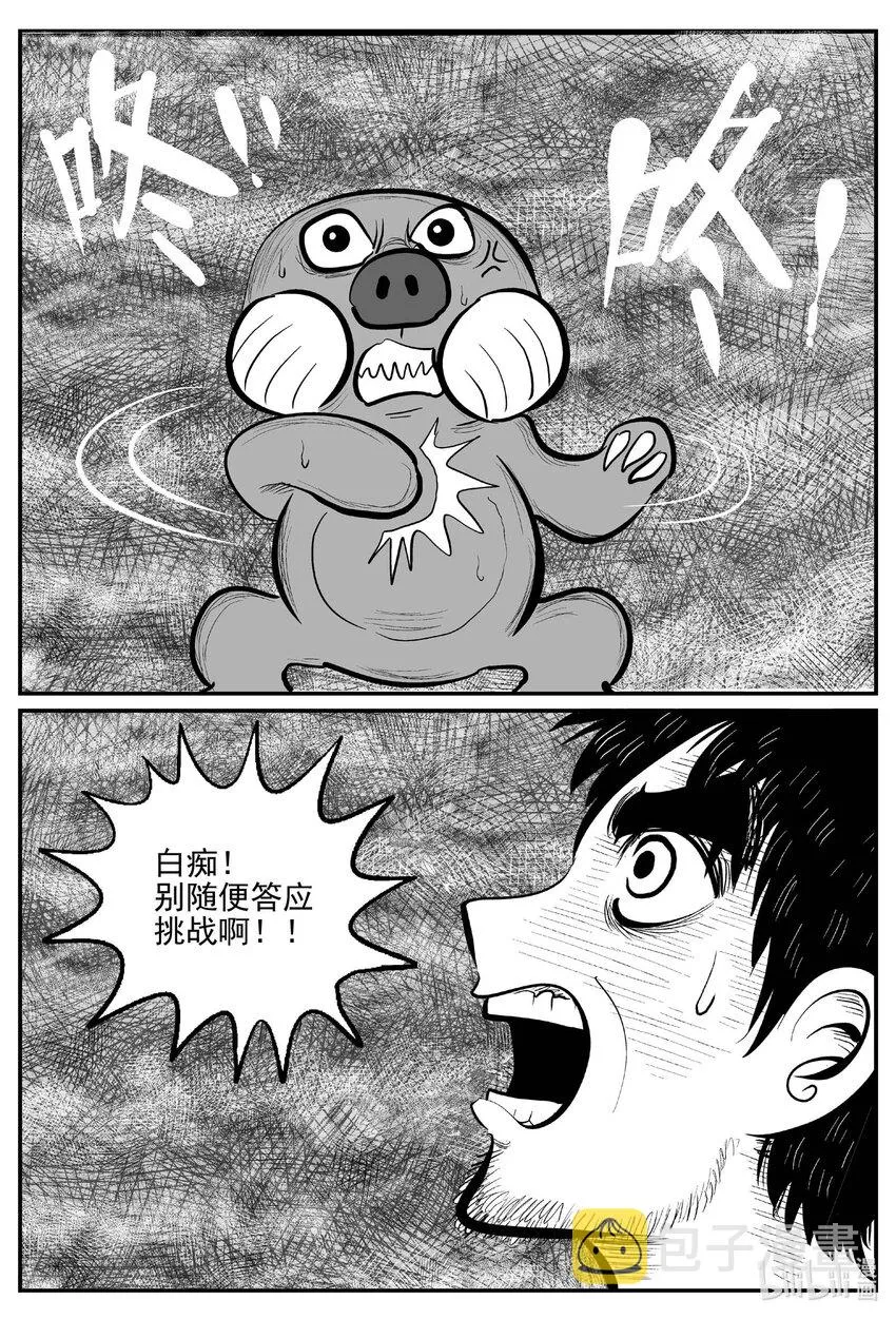 742 它8 第5页