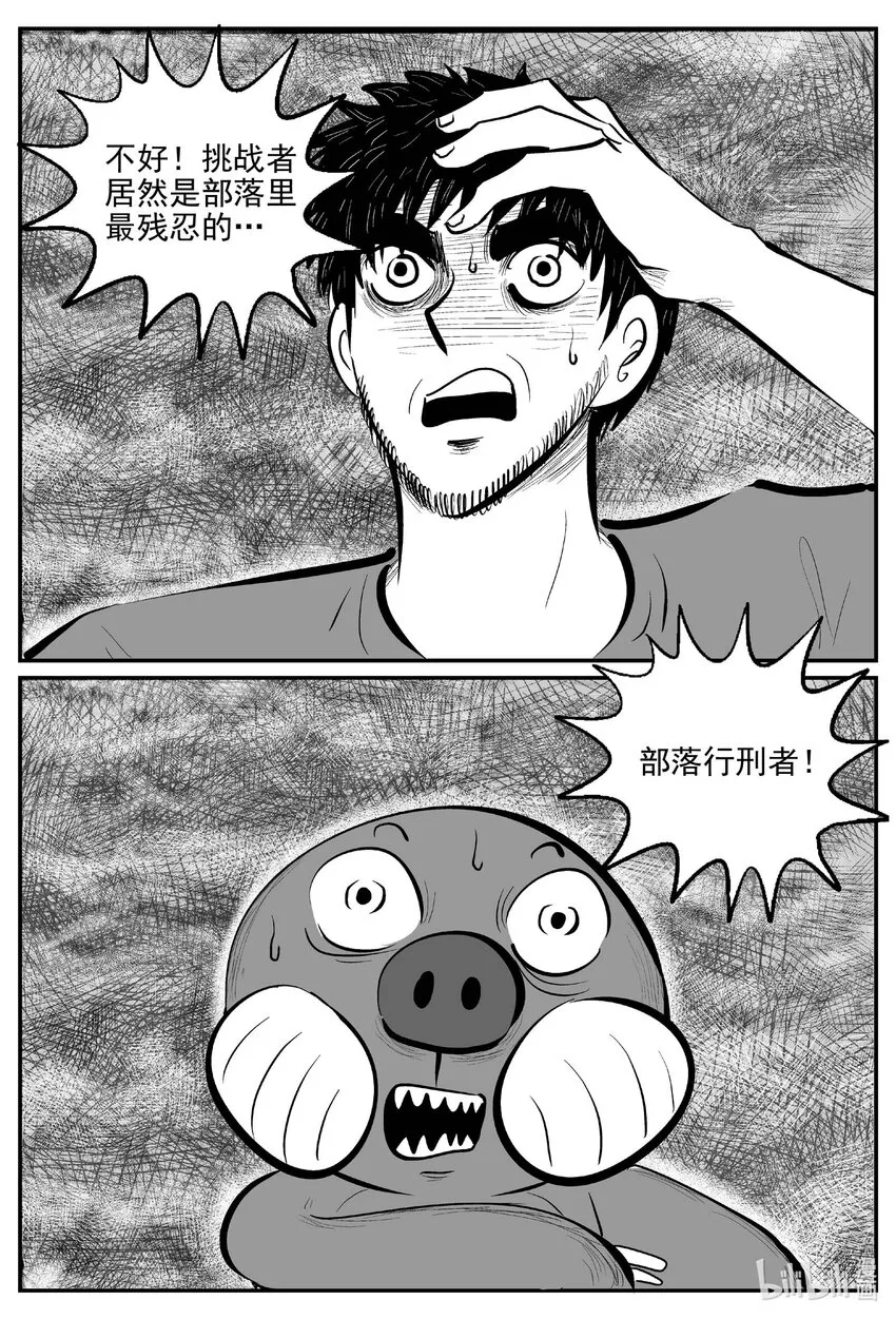 742 它8 第7页