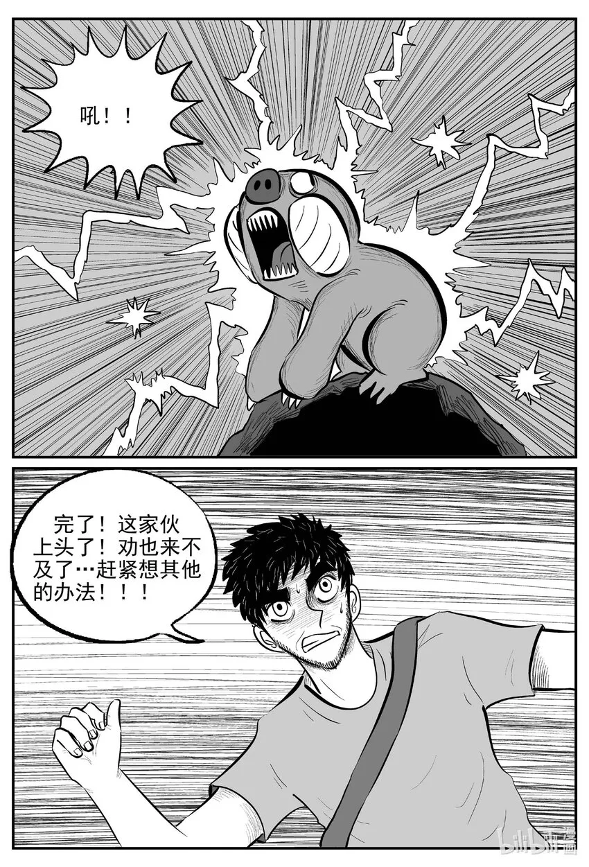 742 它8 第9页