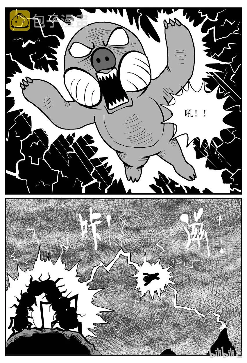 742 它8 第10页