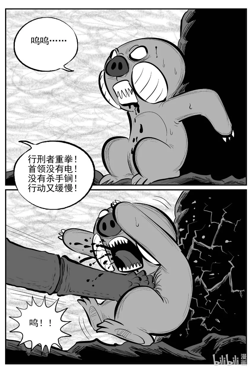 742 它8 第12页