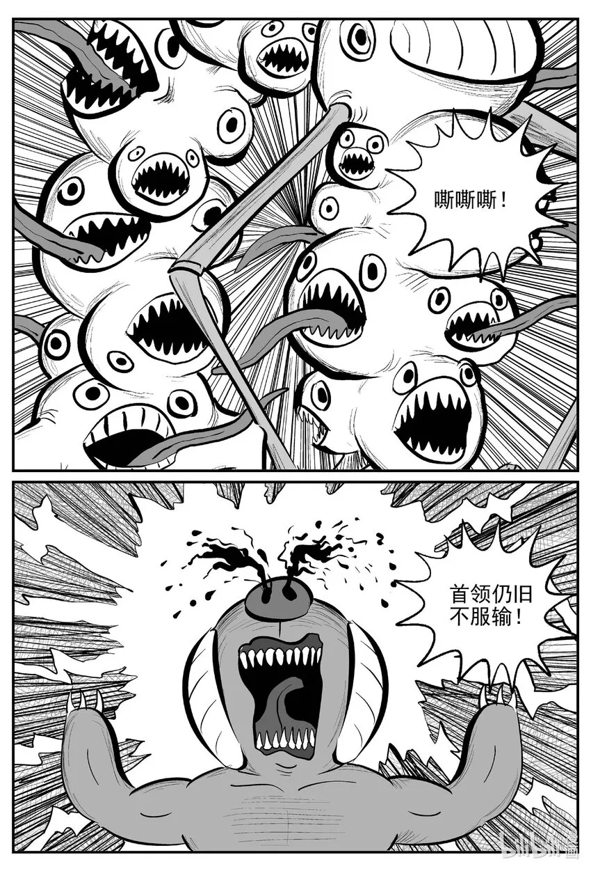 742 它8 第13页