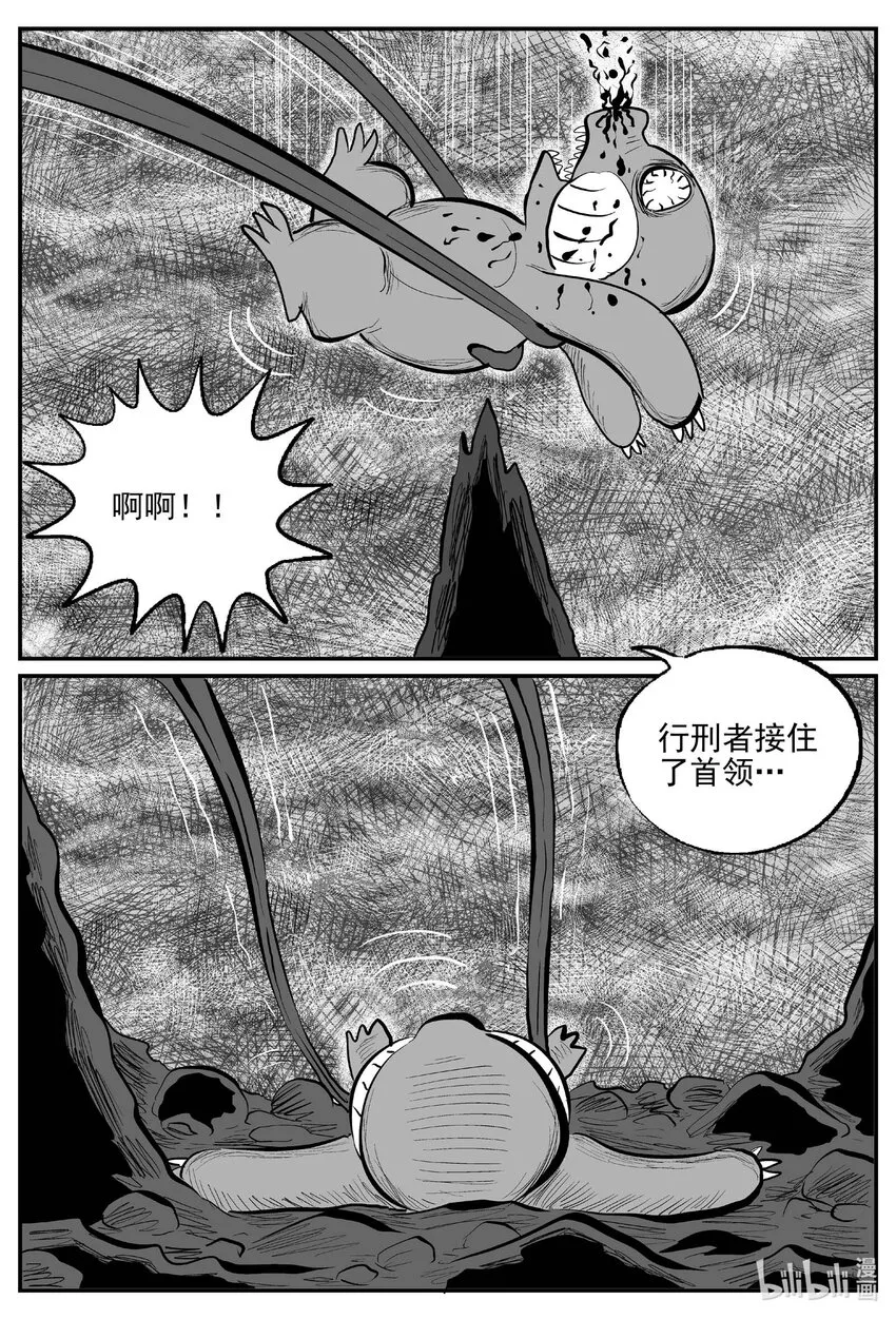 742 它8 第15页