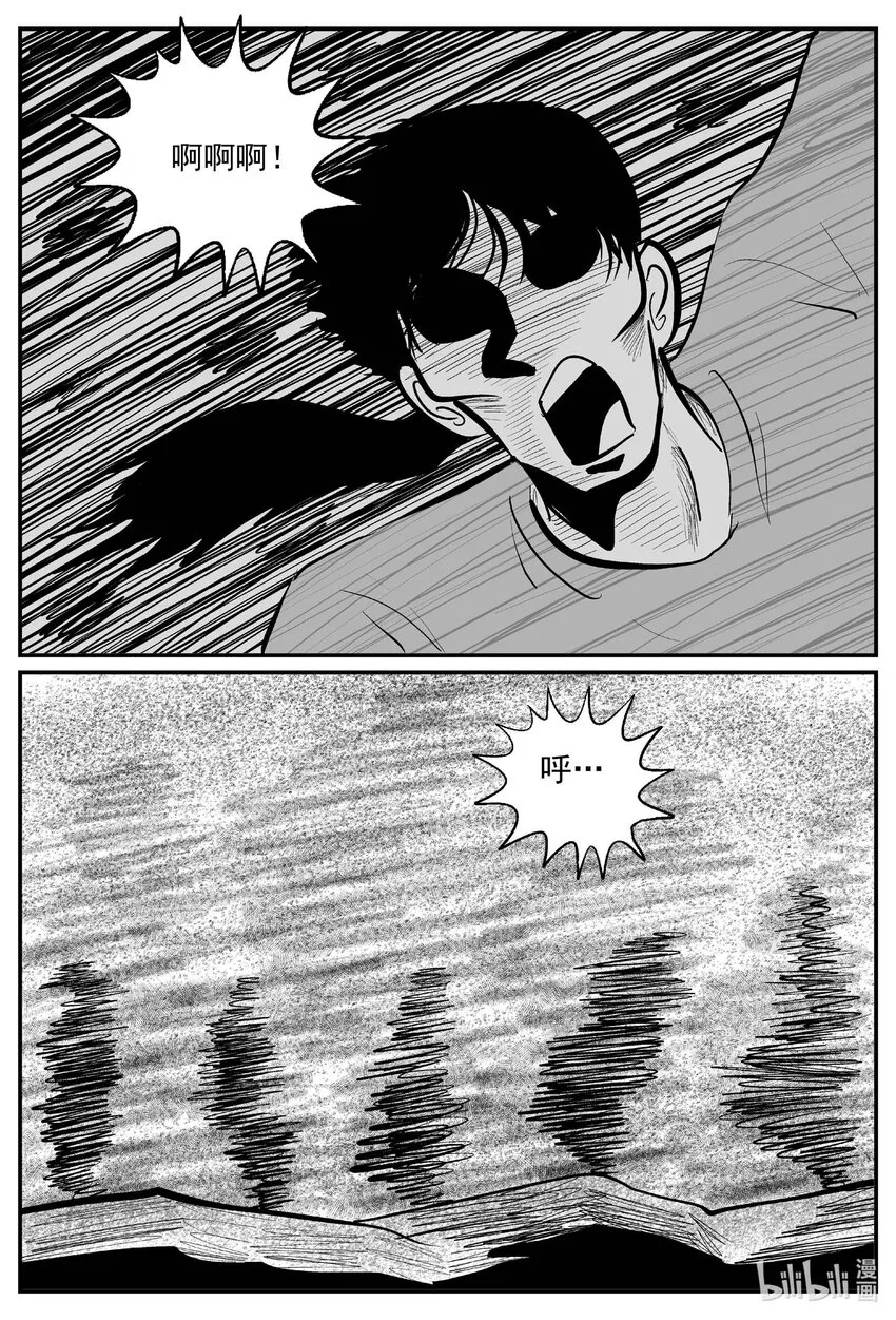 741 它8 第1页