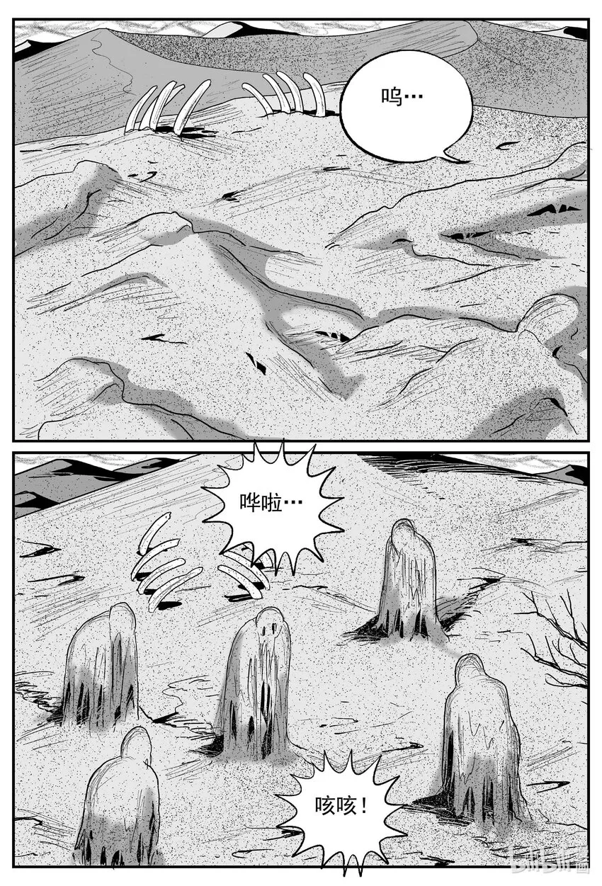 741 它8 第3页