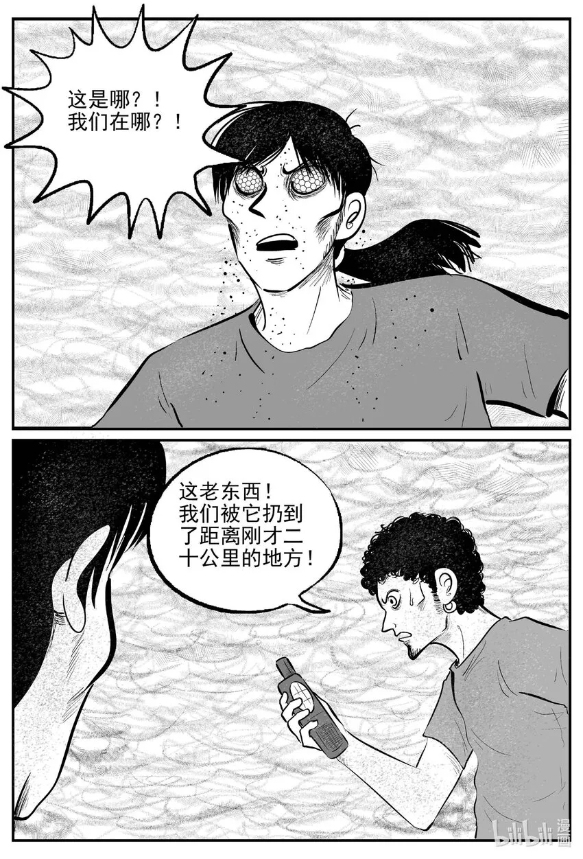 741 它8 第4页