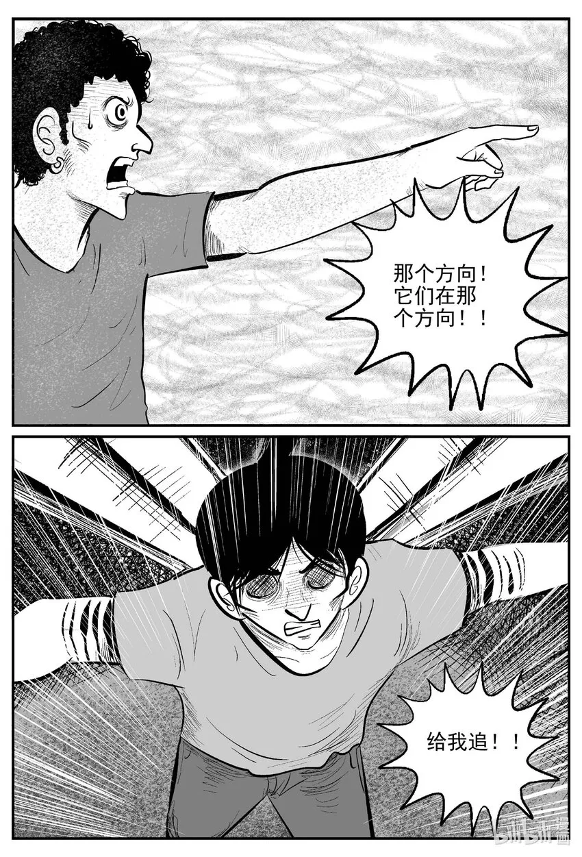 741 它8 第5页
