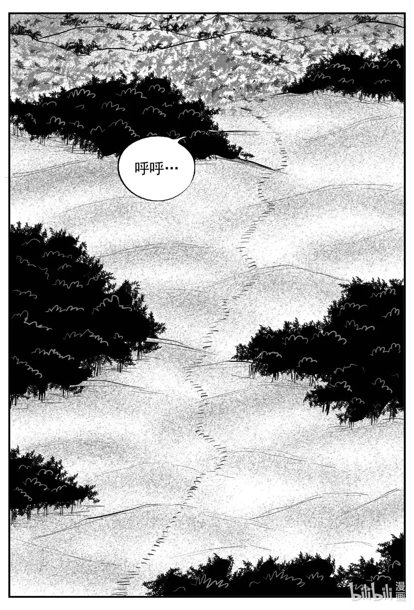 741 它8 第6页