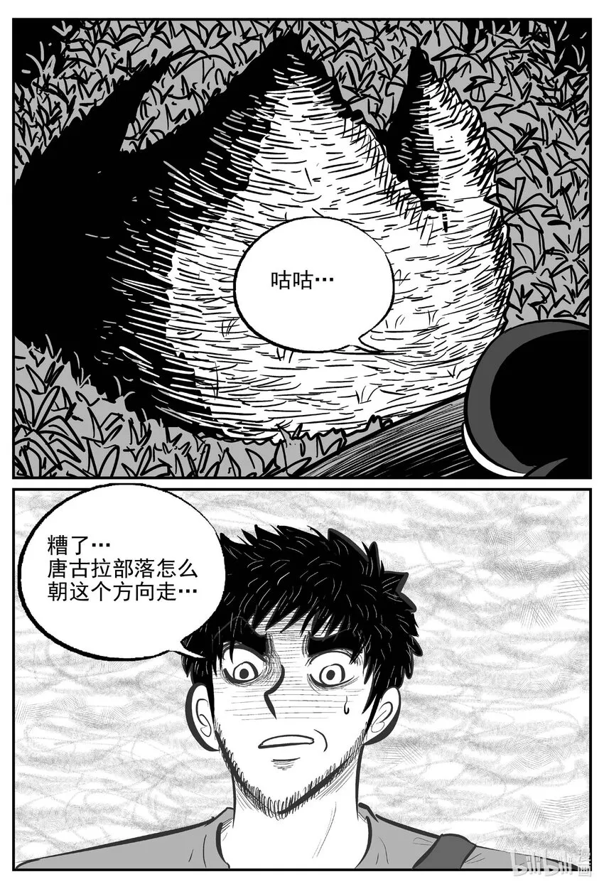 741 它8 第7页