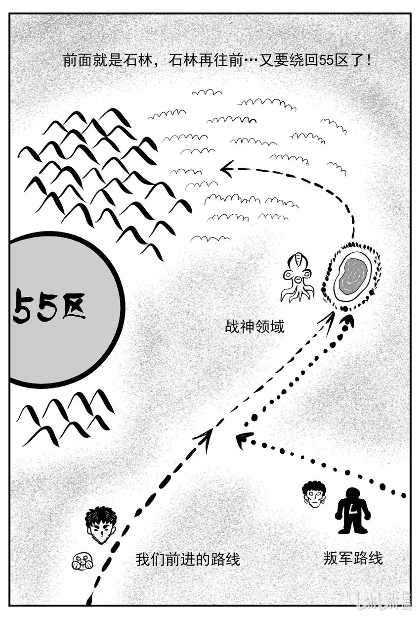 741 它8 第8页