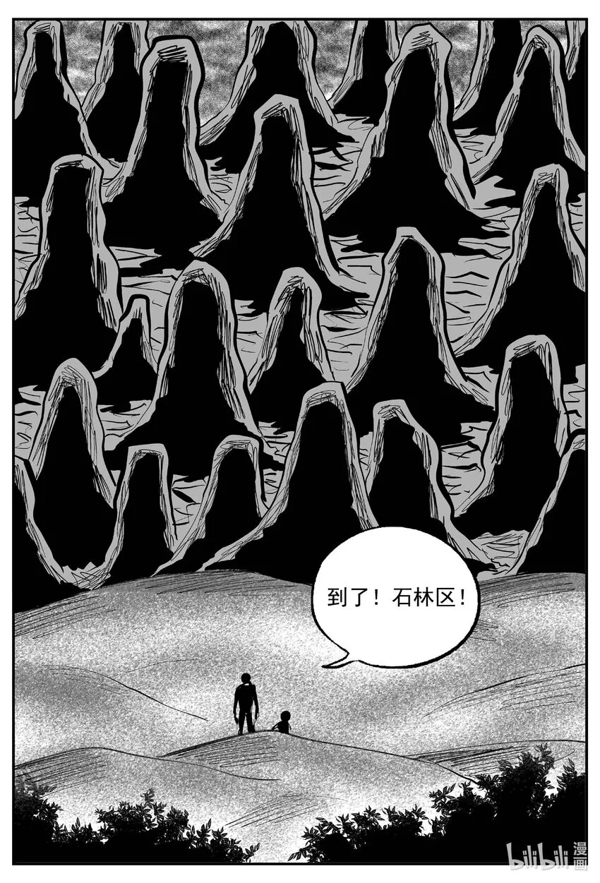 741 它8 第10页