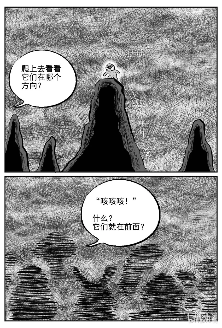 741 它8 第11页