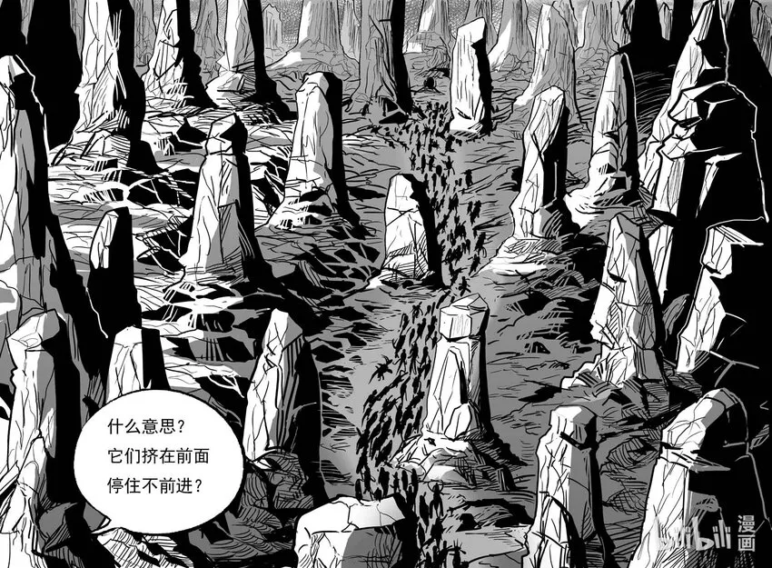 741 它8 第12页