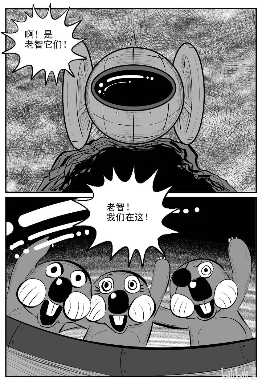 741 它8 第15页