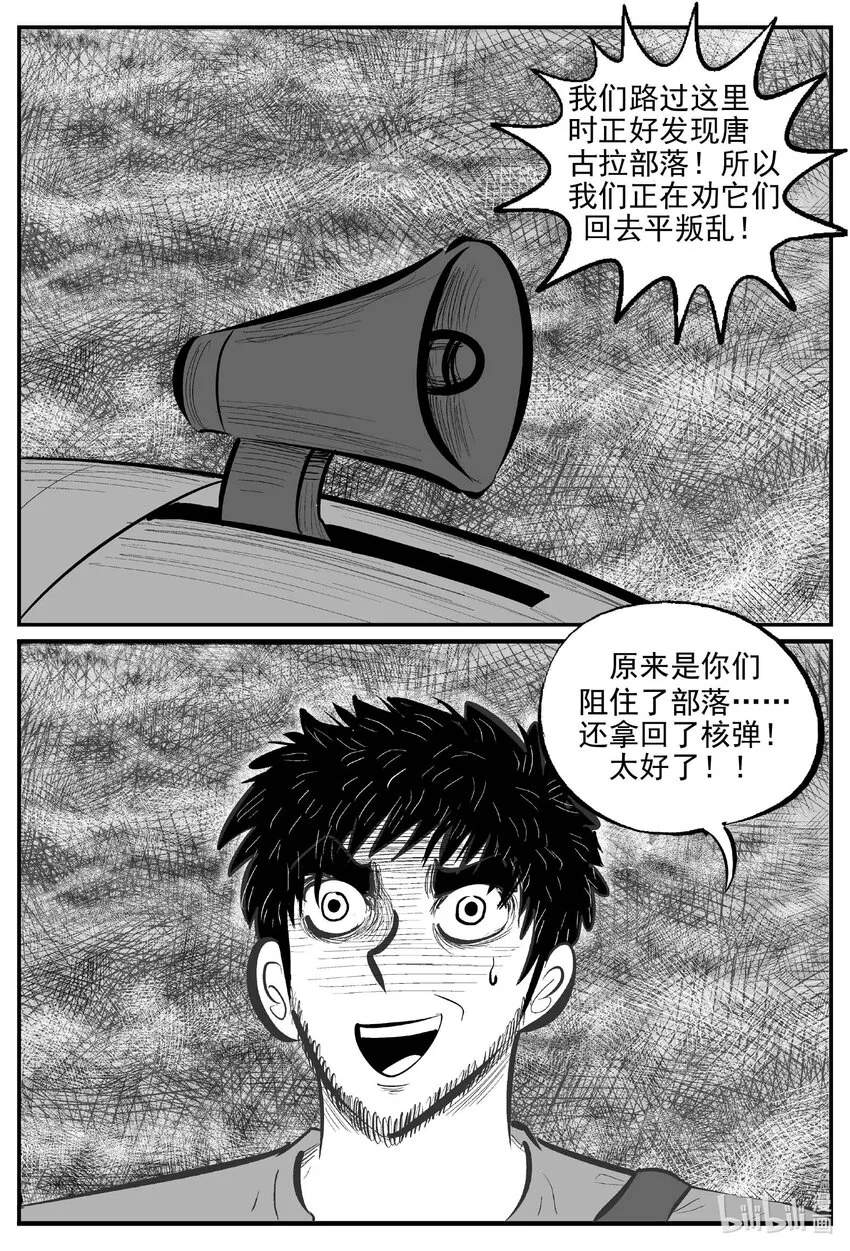 741 它8 第16页