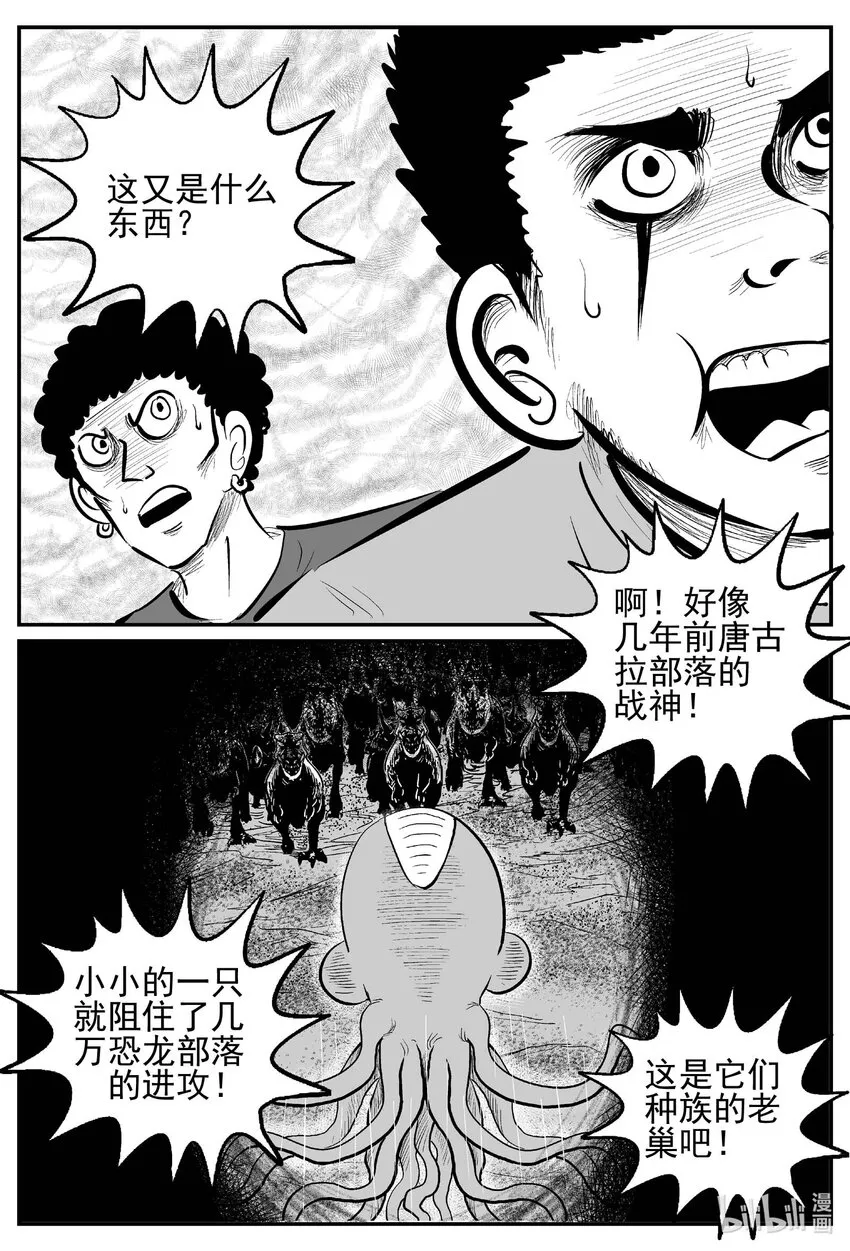 737 它8 第3页
