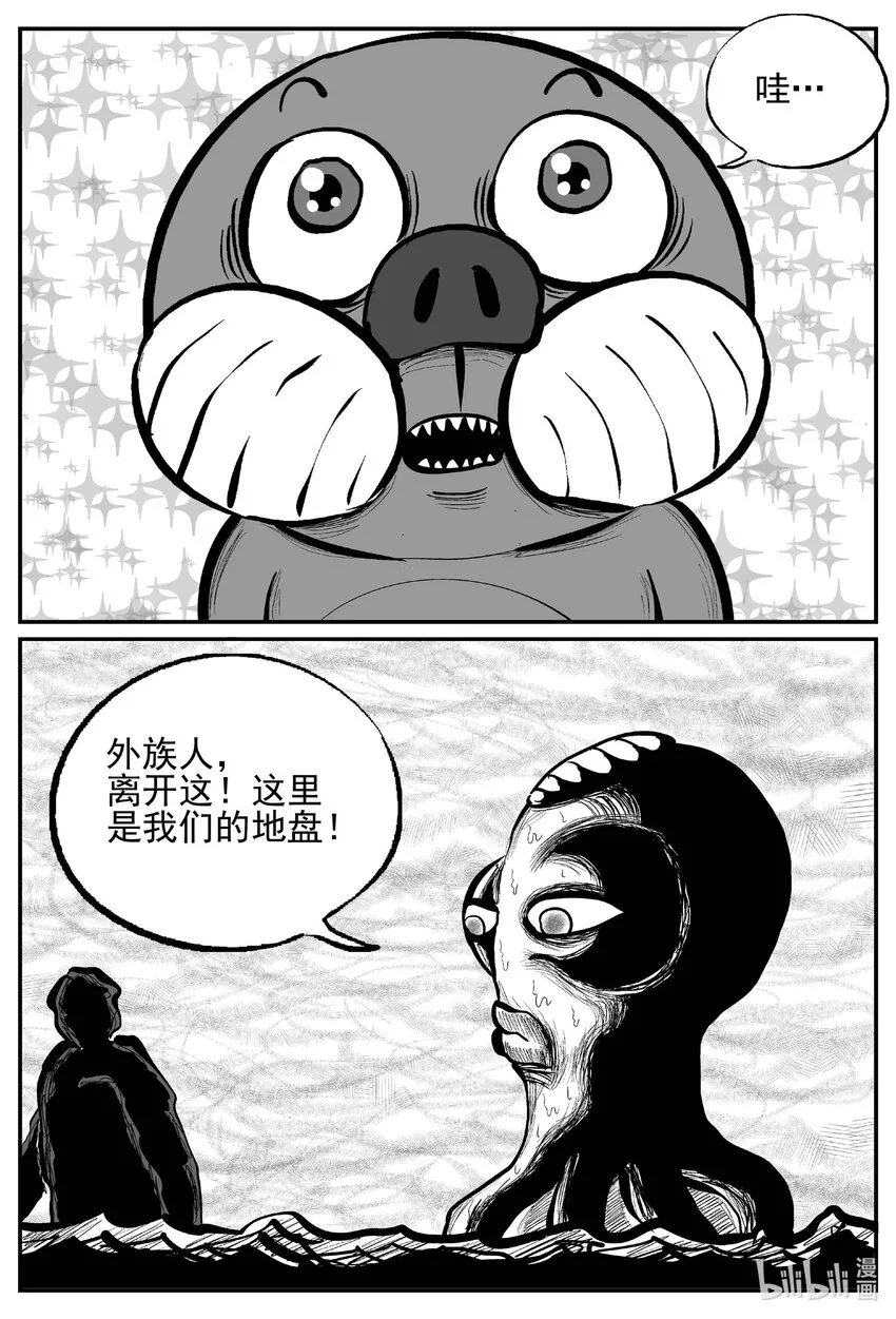 737 它8 第4页
