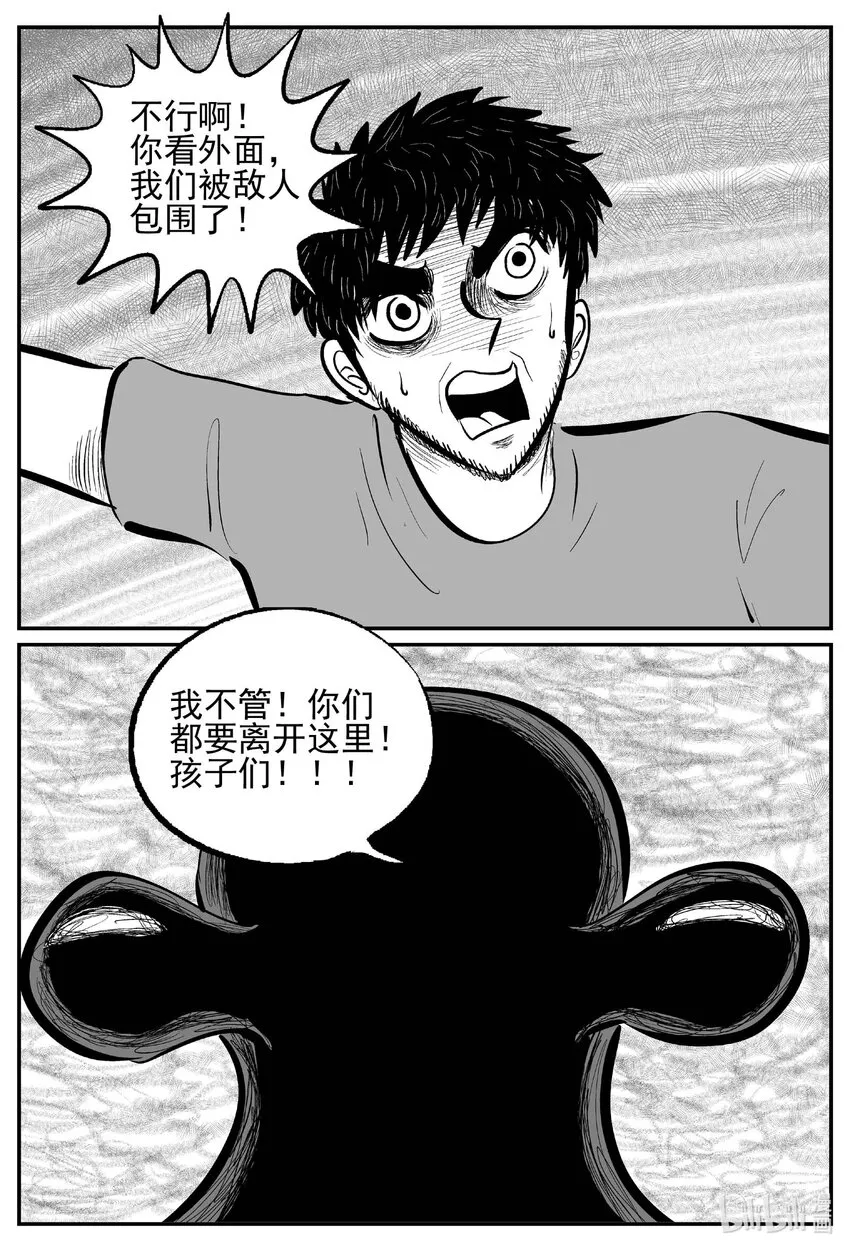 737 它8 第5页