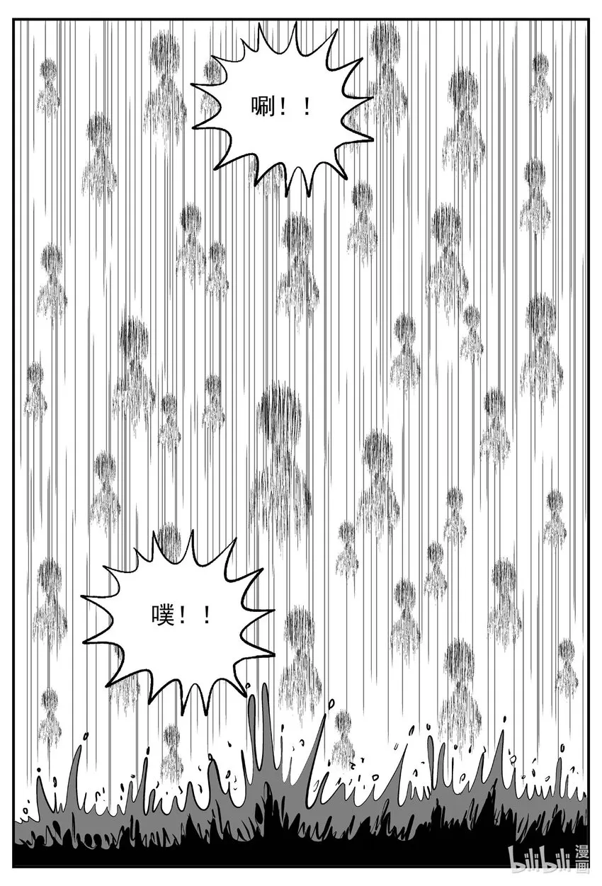 737 它8 第6页