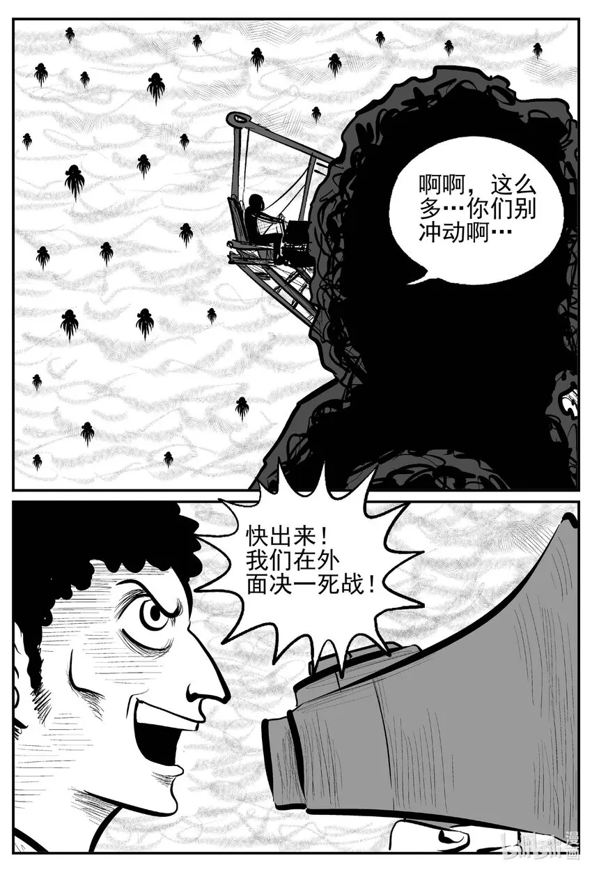 737 它8 第7页