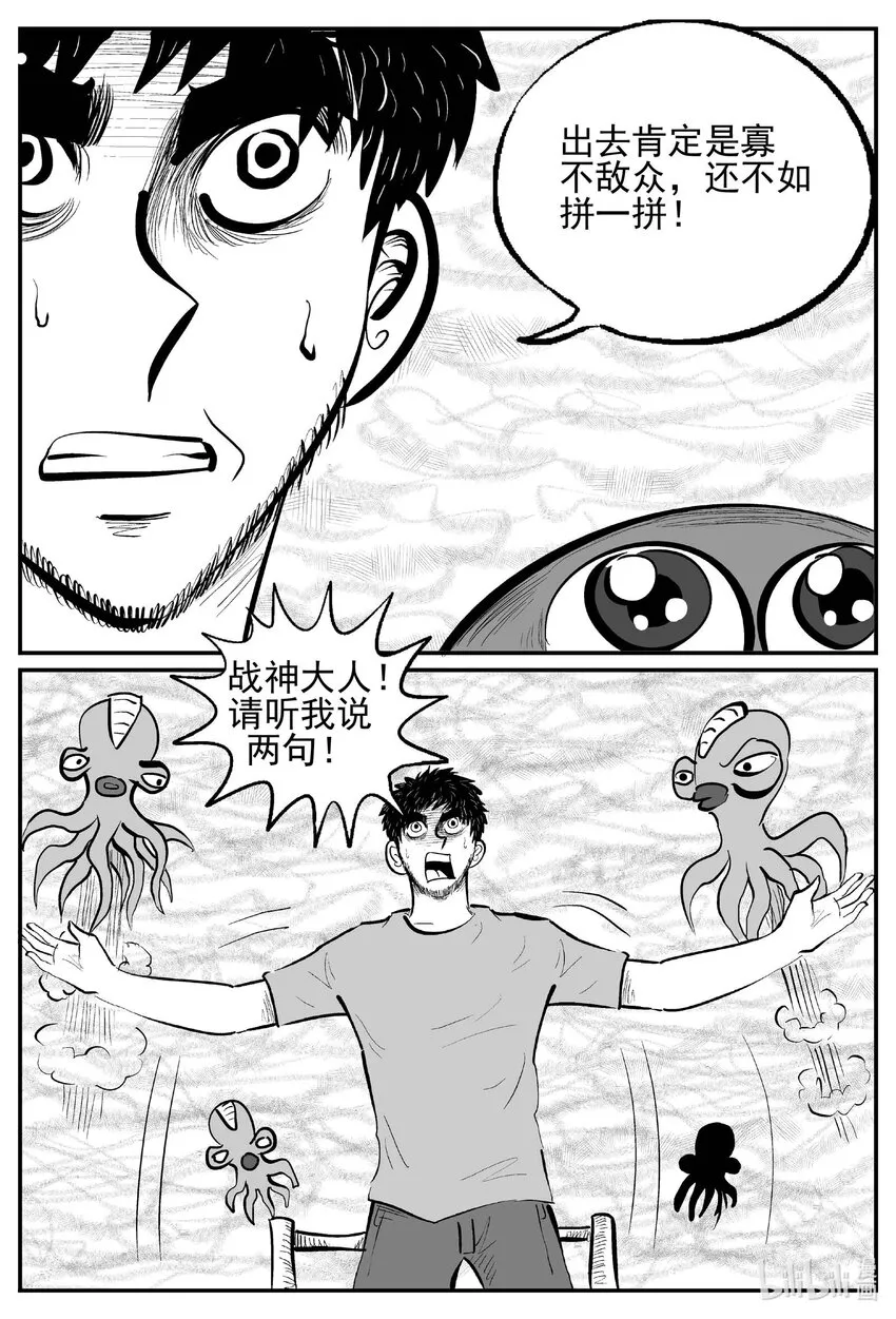737 它8 第8页