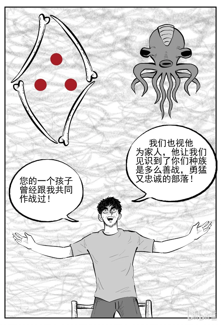 737 它8 第9页