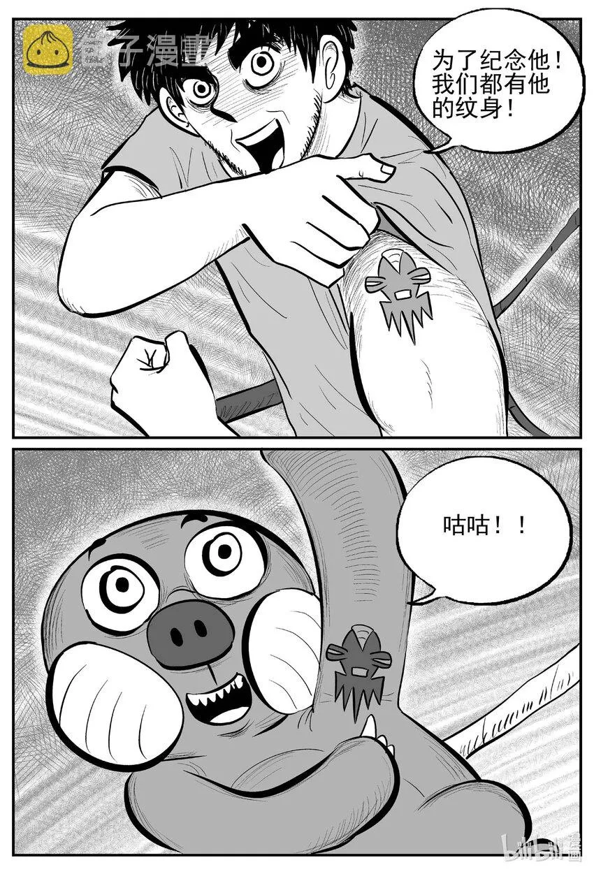 737 它8 第10页