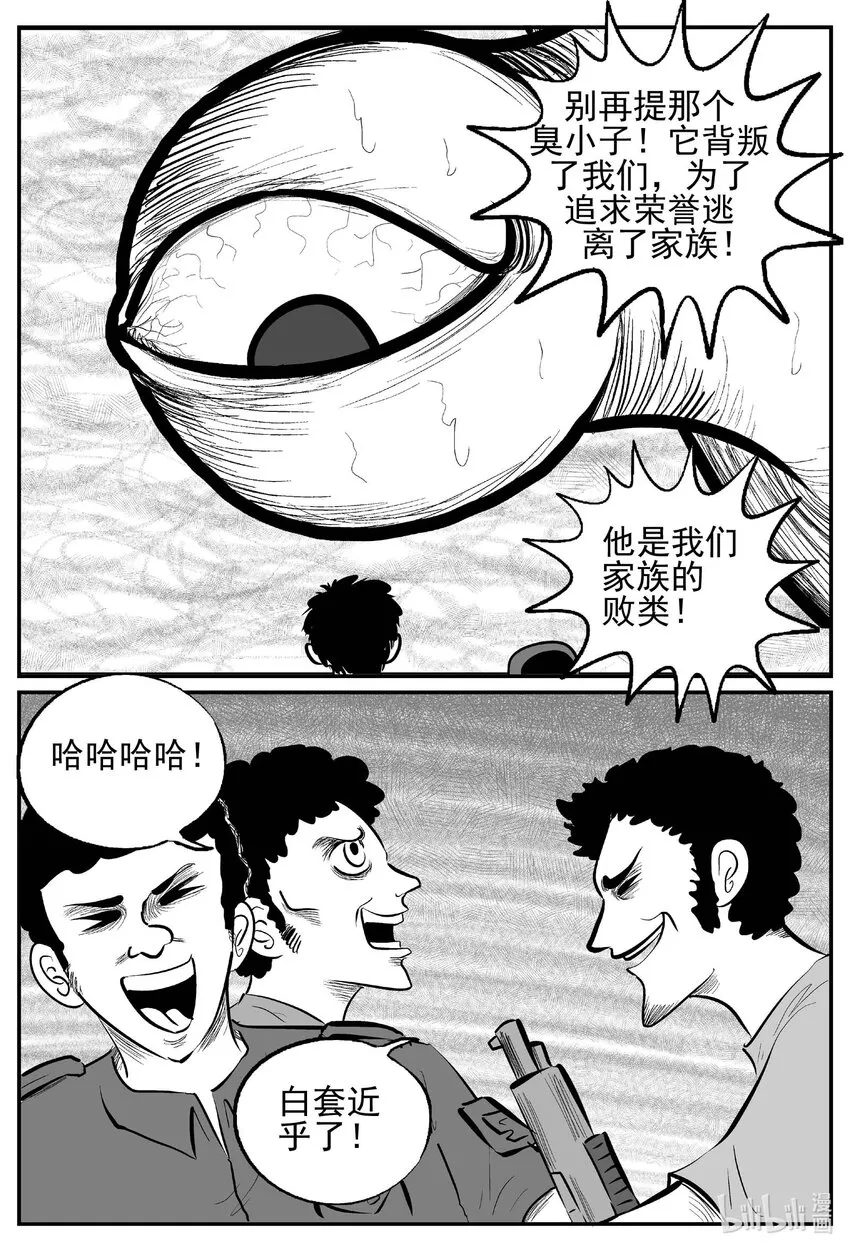 737 它8 第12页