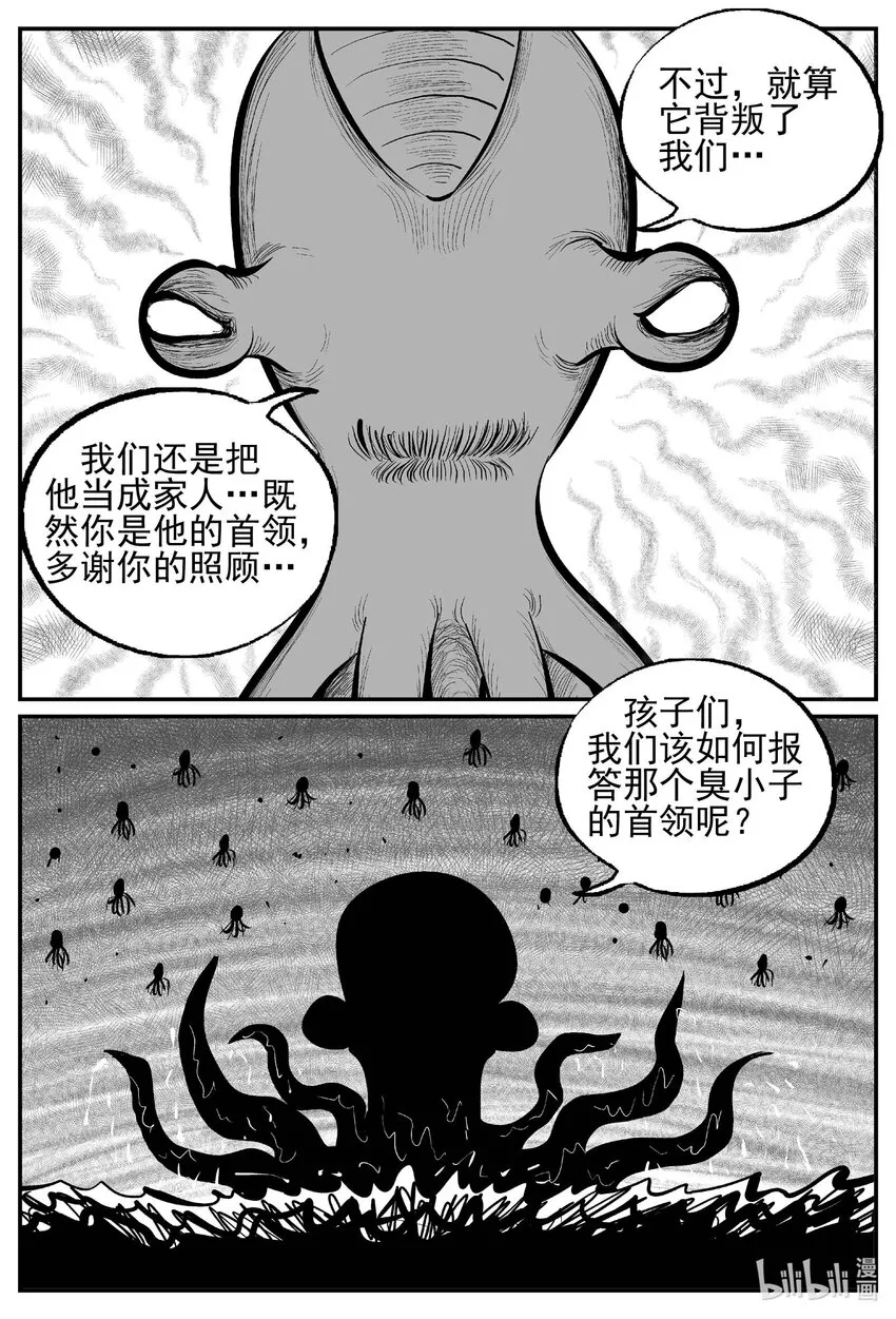 737 它8 第13页