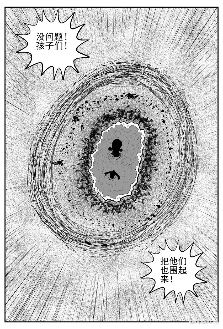 737 它8 第17页