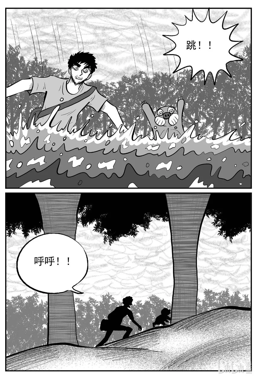 737 它8 第18页