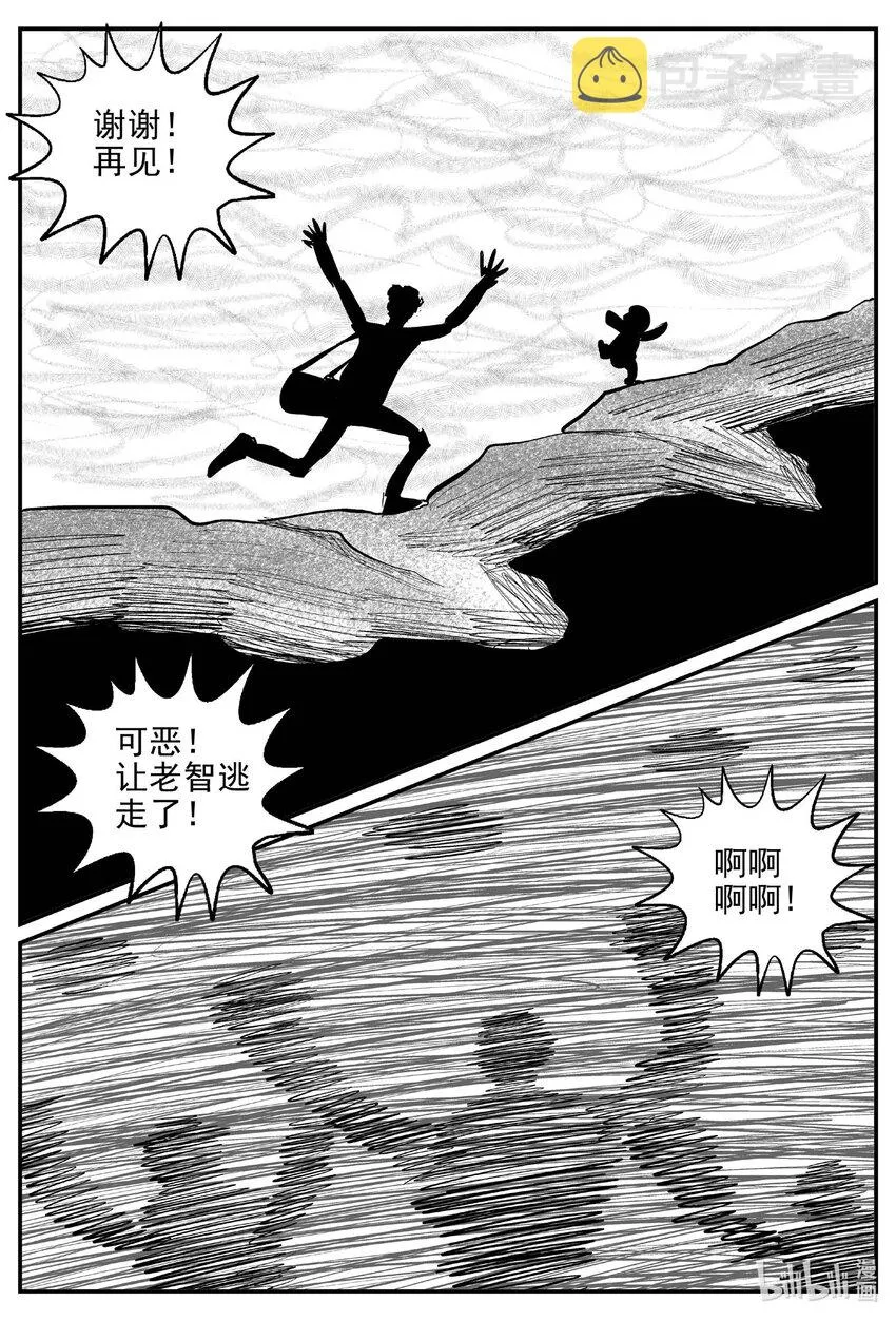 737 它8 第20页