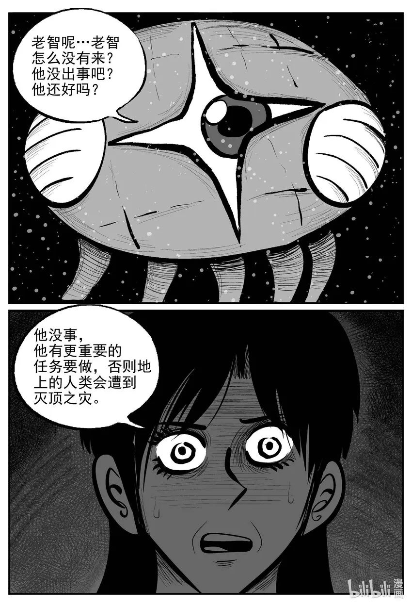 739 它8 第2页